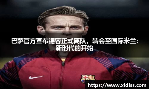 Betway必威西汉姆联