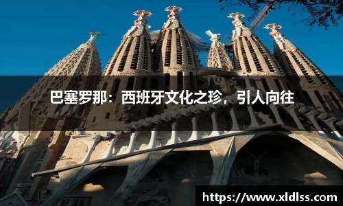 betway必威