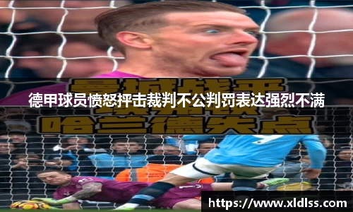 必威西汉姆官网