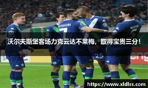 Betway必威西汉姆联