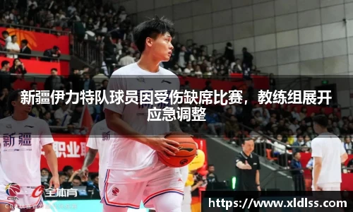 必威官方首页西汉姆