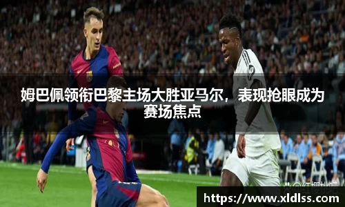 必威西汉姆官网
