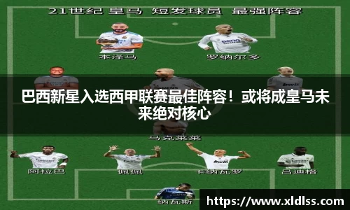 必威西汉姆官网