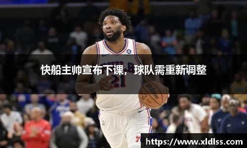 Betway必威西汉姆联