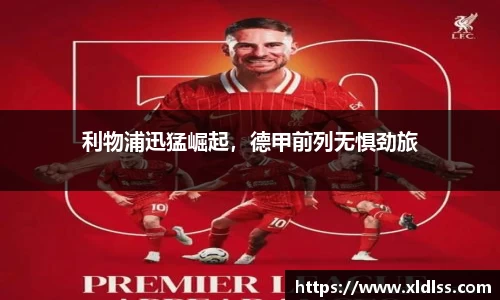 Betway必威西汉姆联