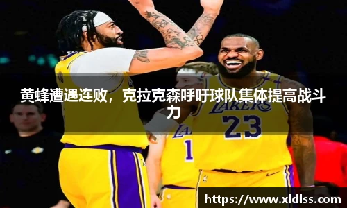 Betway必威西汉姆联