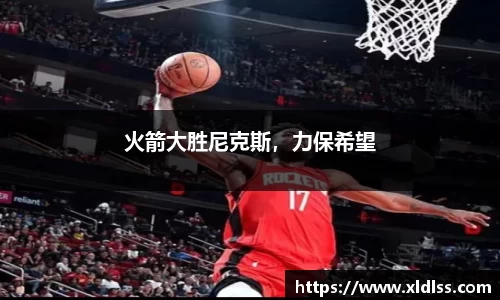 Betway必威西汉姆联