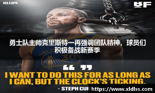 必威西汉姆官网