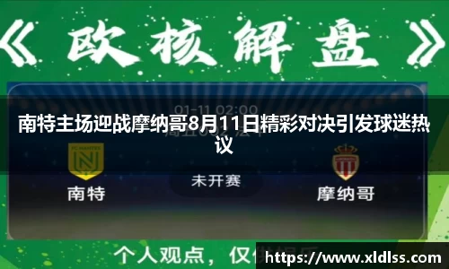 Betway必威西汉姆联