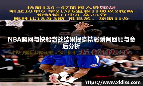 必威官方首页西汉姆