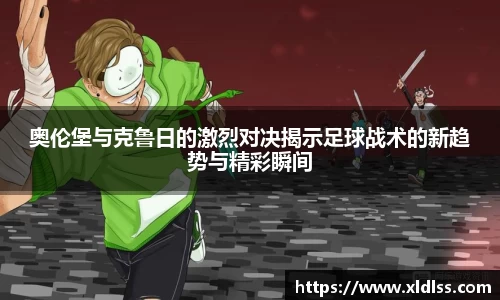 必威官方首页西汉姆