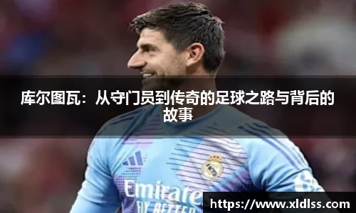 必威西汉姆官网