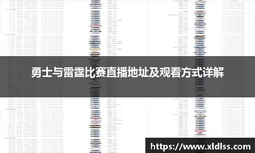 必威西汉姆官网