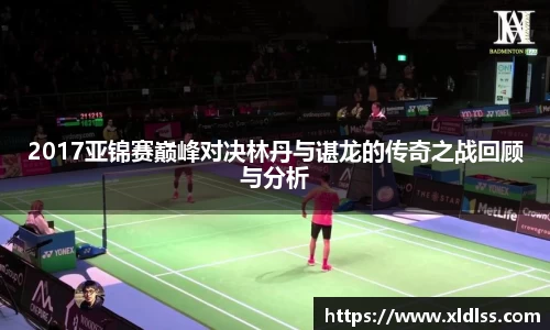 Betway必威西汉姆联