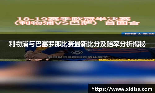 必威官方首页西汉姆