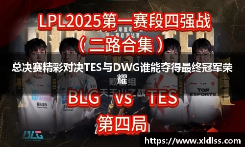 必威官方首页西汉姆