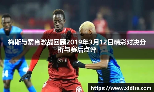 Betway必威西汉姆联