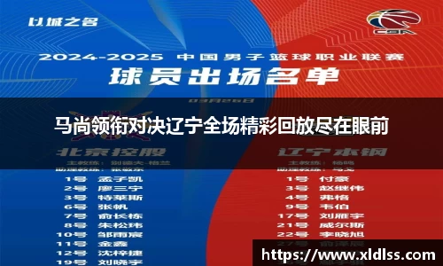 Betway必威西汉姆联