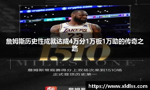 必威官方首页西汉姆