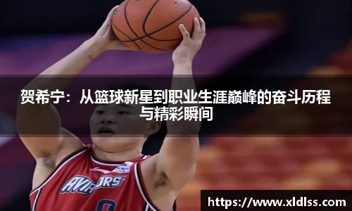 Betway必威西汉姆联