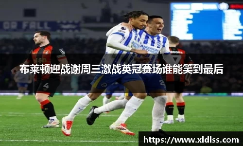 必威西汉姆官网