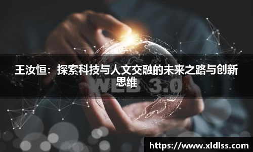 必威西汉姆官网