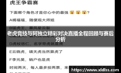 必威官方首页西汉姆