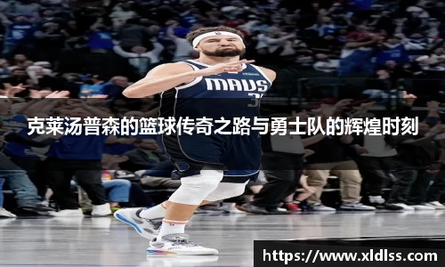 Betway必威西汉姆联