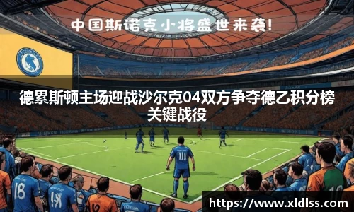 必威官方首页西汉姆