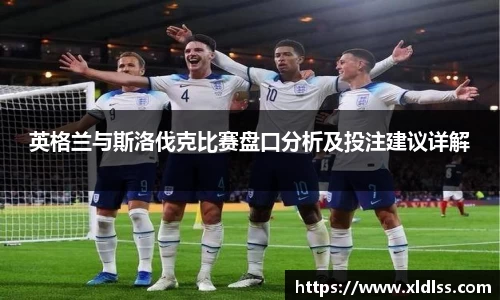 必威官方首页西汉姆