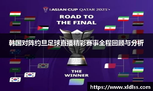 Betway必威西汉姆联