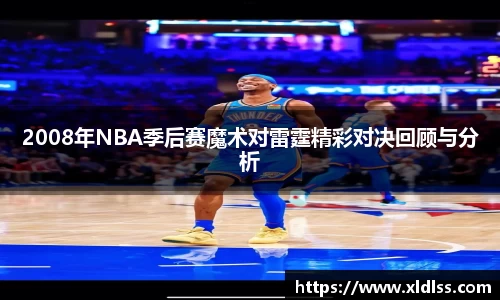 必威西汉姆官网