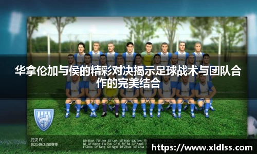 Betway必威西汉姆联