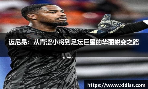 必威西汉姆官网