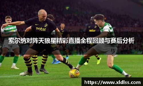 必威官方首页西汉姆