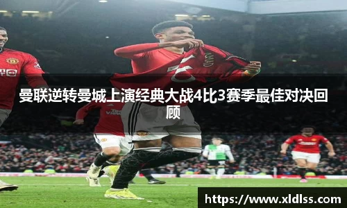 必威西汉姆官网