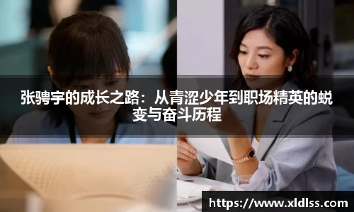 必威官方首页西汉姆