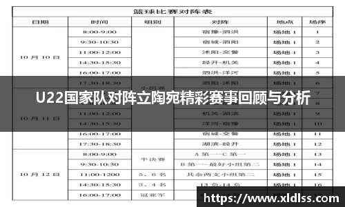 必威官方首页西汉姆