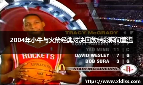 Betway必威西汉姆联