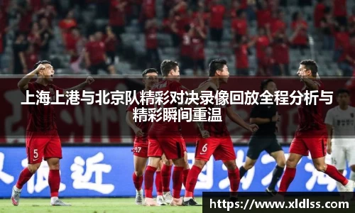 必威官方首页西汉姆