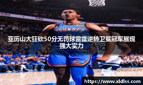 必威官方首页西汉姆