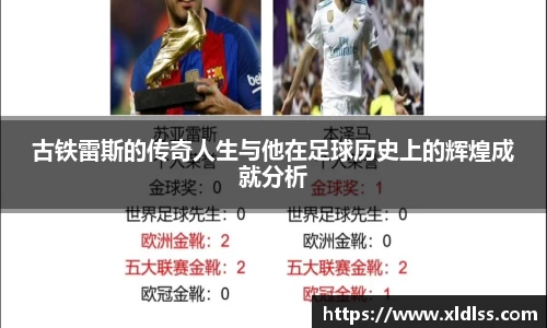 必威西汉姆官网