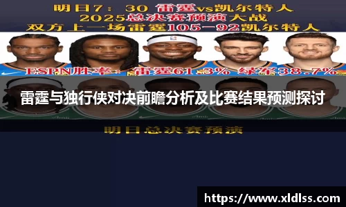 Betway必威西汉姆联