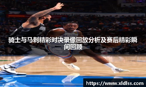 必威西汉姆官网