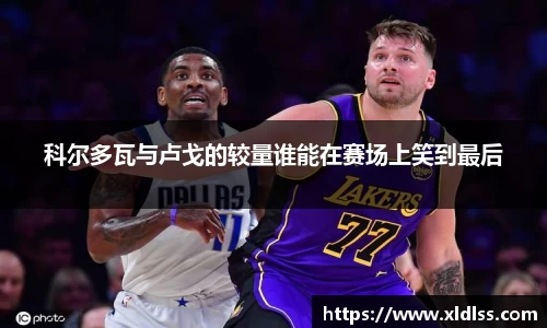 必威官方首页西汉姆