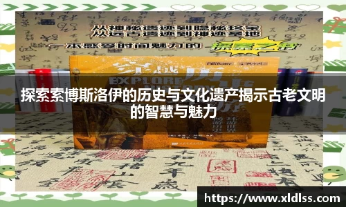 必威西汉姆官网