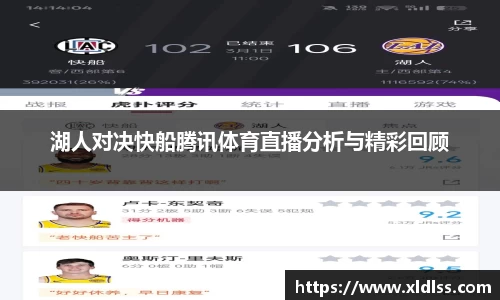 必威西汉姆官网