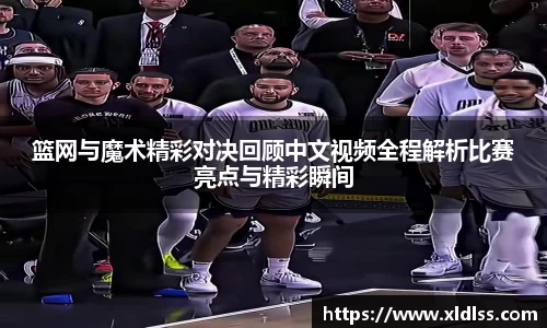 必威官方首页西汉姆