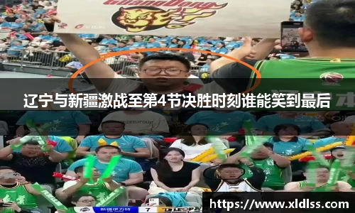 必威官方首页西汉姆