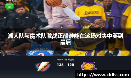 必威西汉姆官网